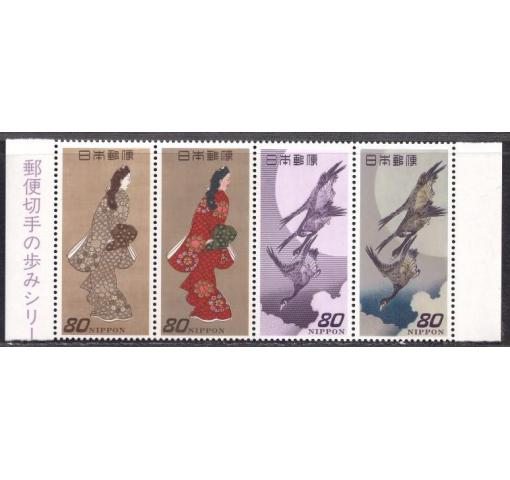 JAPAN, History of Japanese Stamps VI 1996 **