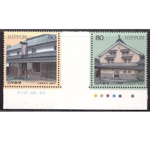 JAPAN, Traditional Houses III 1998 **