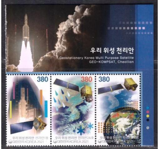 SOUTH KOREA, Geostationery Satellite 2021 **