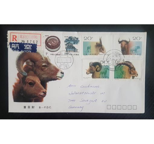 PRC, Caprid (T161) 1991 FDC