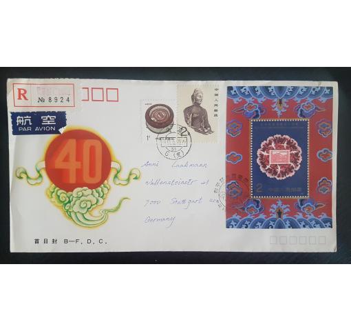 PRC, 40th Anniversary of Liberation of Tibet (J176m) 1991 FDC