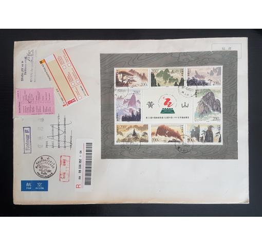 PRC, UPU-Congress/Huangshan 1997 FDC