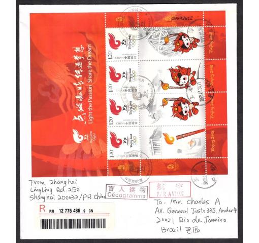 PRC, Olympic Games Beijing/Torch Relay 2008 FDC