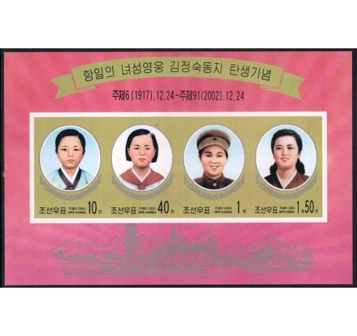 NORTH KOREA, 85th Birthday of Kim Yong Suk (imperf.)  M/S 2002 **