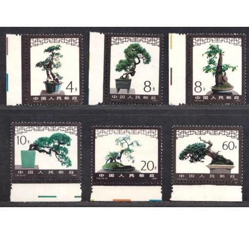 PRC, Miniature Landscapes (T61) 1981 **