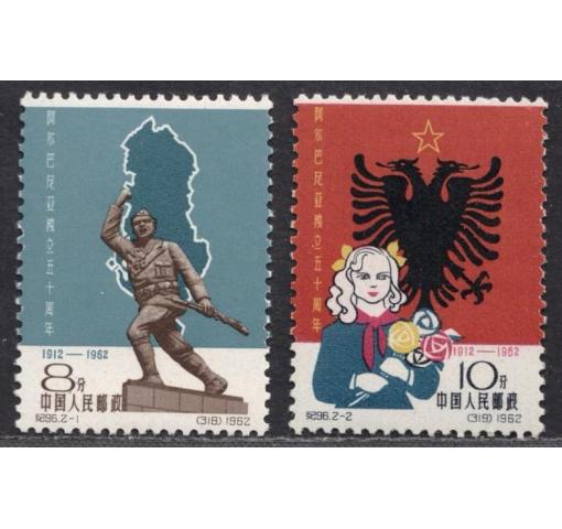 PRC, 50th Anniversary of Independence of Albania (C96) 1962 **