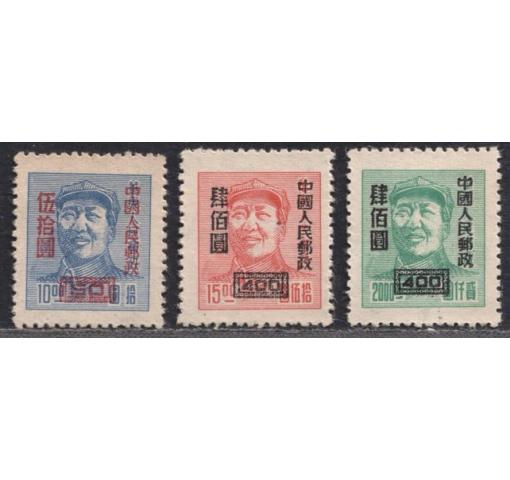 PRC, $50//$10-$400/$2000 Mao (Surch. on East China/SC6) 1950 **