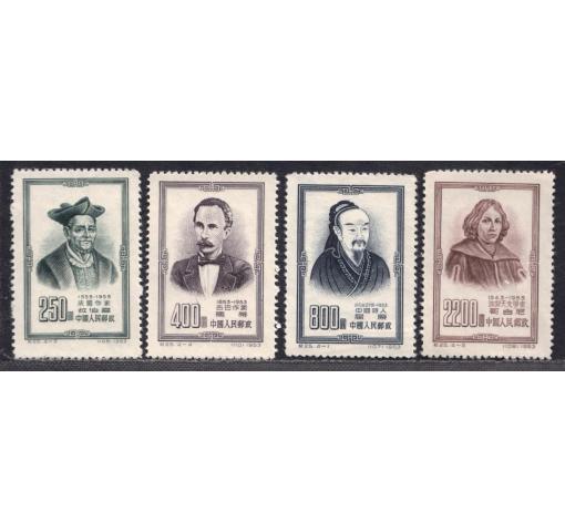 PRC, Famous Persons (C25) 1953 **