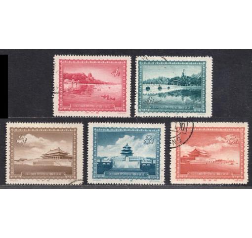 PRC, Peking Views (S15) 1956 o