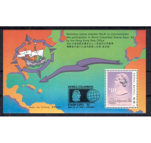 HONG KONG, Int. Stamp Exhibition M/S 1992 **