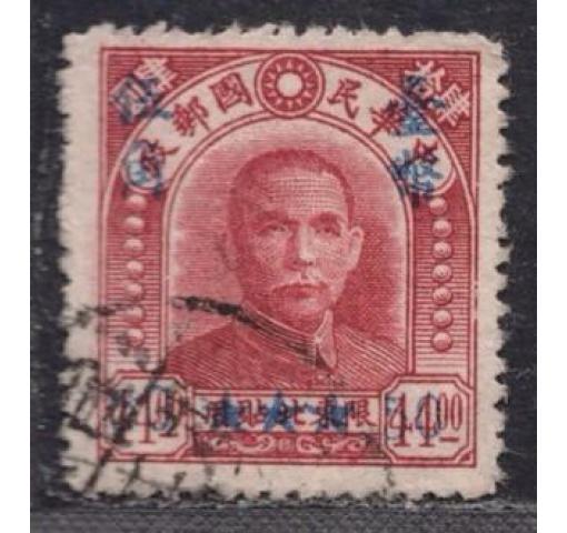 TAIWAN, $50/$44 Dr. Sun Yat-sen (Surch. on NE China) 1950 o